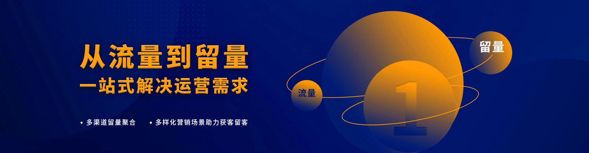 锡林浩特百度竞价代理