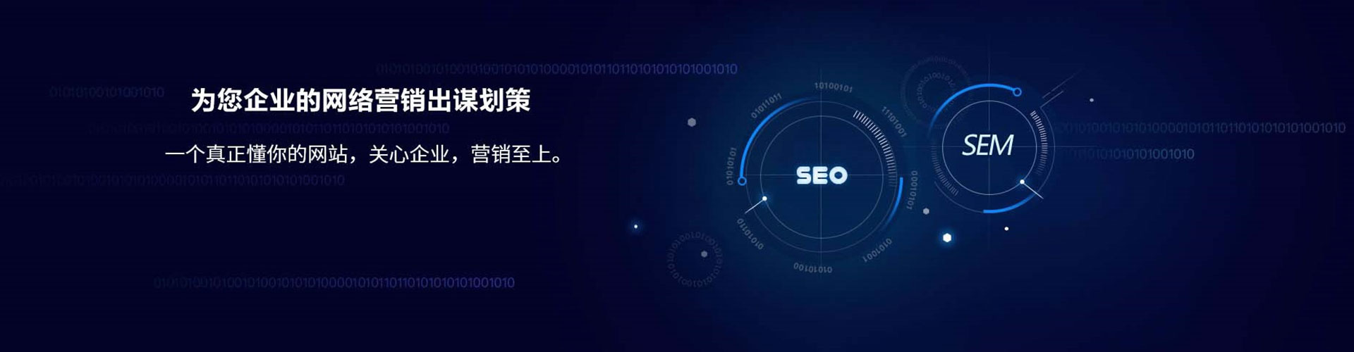 锡林浩特百度竞价运营