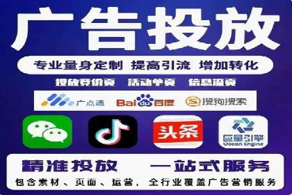某品牌sem竞价托管代运营的精彩瞬间